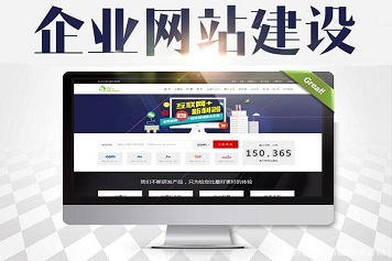 门户网站