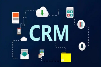 CRM客户管理